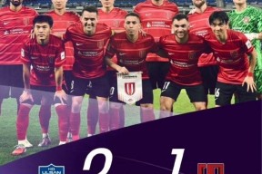 关于风云突变成都蓉城加时末段外线爆发，意甲版图或变，球迷炸锅，赛季目标并未改变的信息