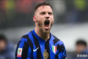 今晨意大利杯传出新动向；拉齐奥内部沟通；管理层表态——球迷炸锅；球探报告显示潜力 