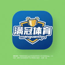 满冠体育 (ManGuan)官网入口_满冠体育-登录入口